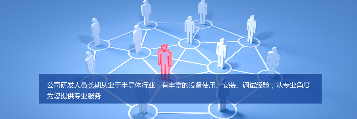 專業(yè)團(tuán)隊